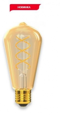 Лампа  filament golden ST64 spiral 6w E27 1800K (079-HG) LUXEL