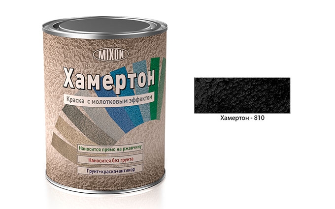 Краска з молотковим ефектом  MIXON ХАМЕРТОН - 810  0,75л