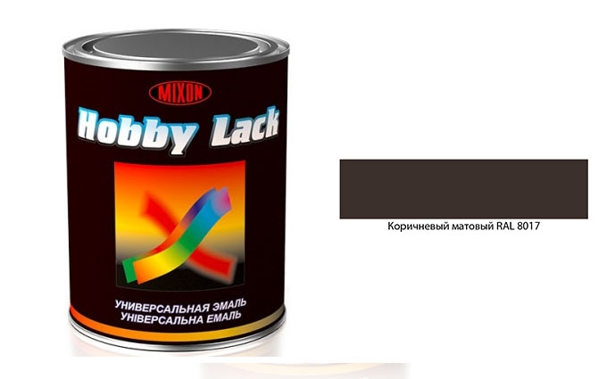 Универсальная эмаль  MIXON HOBBY LACK  коричневая матовая RAL8017)  0,9кг