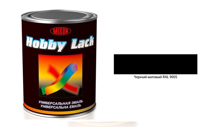 Универсальная эмаль  MIXON HOBBY LACK  черная матовая  (RAL9005) 	0,9кг