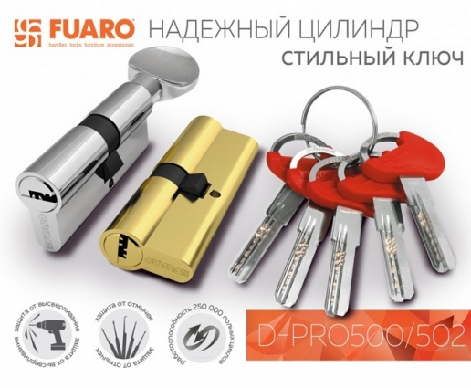 Циліндровий механізм D-PRO502/70 поворотник (30+10+30) CP хром 5 кл. FUARO