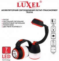 Ліхтар акумуляторний LED  - трансформер 7W (TR-01R) LUXEL