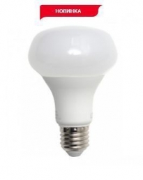 Лампа LED гриб R63  8w E27 4000K (033-NE) LUXEL