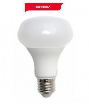 Лампа LED гриб R63  8w E27 4000K (033-NE) LUXEL