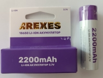 Батарейка акумулятор Arexes 18650 3.7v 2200mah