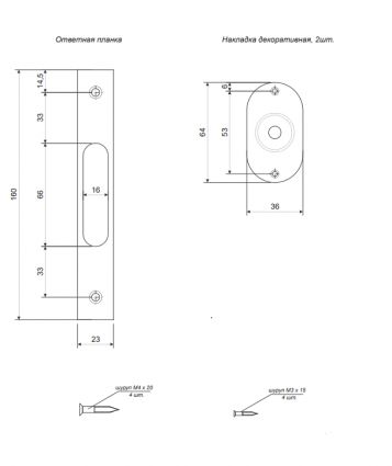 Корпус замка доп. 4 рігеля 200-4MF/CP 5 хрест кл хром FUARO