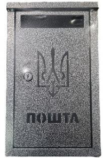 Поштова скринька металева сірий мармур з Тризубом України