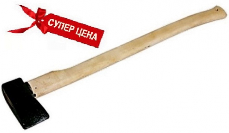 Топор-колун литой каленный с ручкой 0,8кг Украина